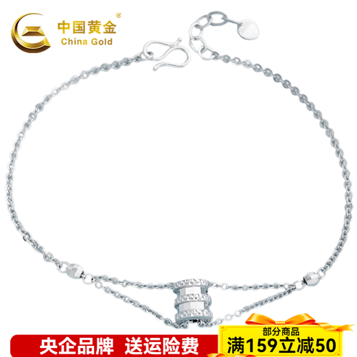 CHINA GOLD Platinum Small Waist Adjustment Bracelet as a Birthday Gift for My Girlfriend, About 3.3g