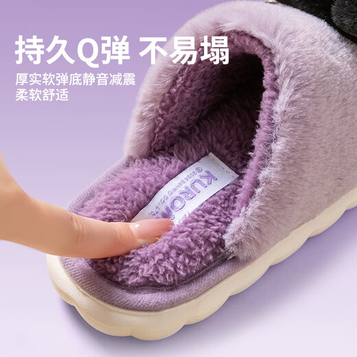 Complete children's cotton slippers girls autumn and winter 2025 new princess Kuromi girls Sanrio parent-child fur slippers green panda 30 200mm