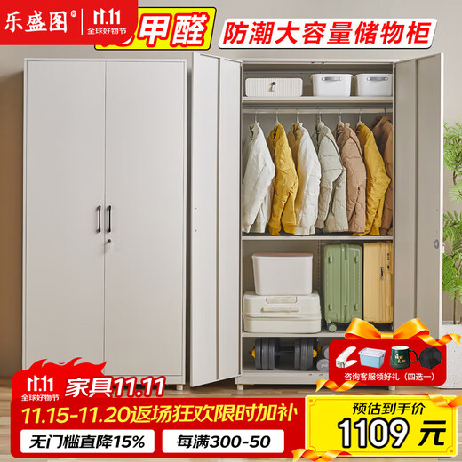 Leshengtu steel balcony storage cabinet household storage cabinet simple storage cabinet 1640*900*500 standing style LE09