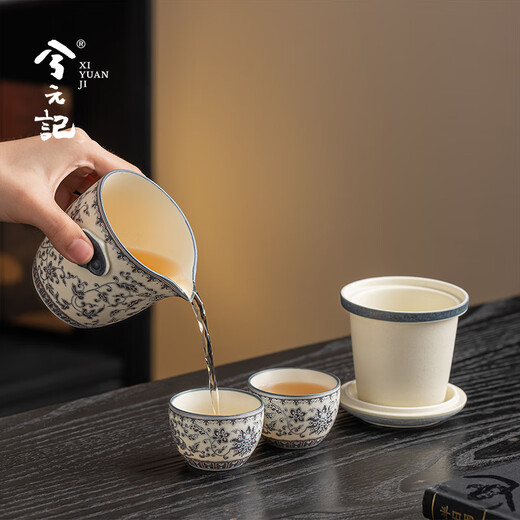 Xiyuanji blue and white tangle lotus travel tea set portable outdoor tea drinking tea for one person quick cup one pot two cups Lihua anemone Tianfu Xiangyun travel tea set Oriental gift box