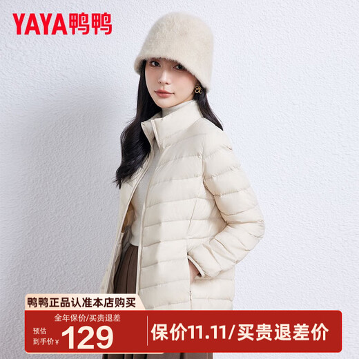 YAYA Light Thin Down Jacket Women's Short Stand Collar Thin Autumn and Winter Warm Fashion Casual Stand Collar Jacket K Off-White XL 170