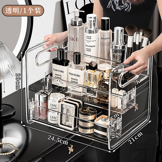 MIKU cosmetics storage box desktop storage rack dressing table countertop transparent multi-layer skin care product perfume storage rack 1 pack 3-layer ladder type/transparent thickening