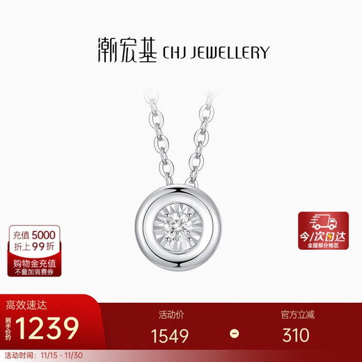 Chao Acer PT950 Platinum Diamond Necklace Girls Birthday Gift Pricing Platinum XQP42200016 Chain length about 42cm