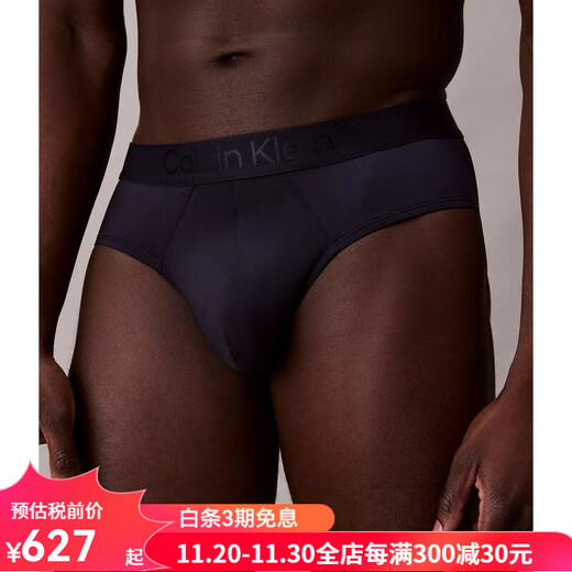 Calvin Klein CK men's thong underwear, moisture-wicking, quick-drying, sexy low-waist cut, gift for boyfriend, coastline blue, 1 piece S