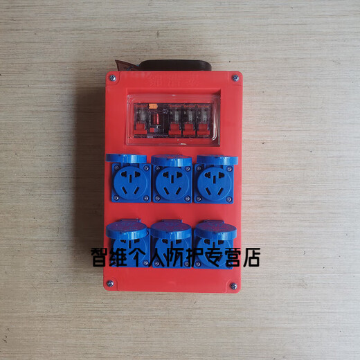 Qiaobolai custom-made temporary suitcase suitable for construction sites 220V socket 380V mobile electrical box type with leakage protection industrial plug 16 small single row red without cover 2 five-hole pass-through switch