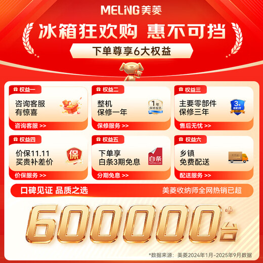 MeiLing Storage Division 460 liter dual frequency conversion first-level energy efficiency cross-fold four-door refrigerator household ultra-thin air-cooled large capacity national subsidy BCD-460WSP9CX Xingyu Gray