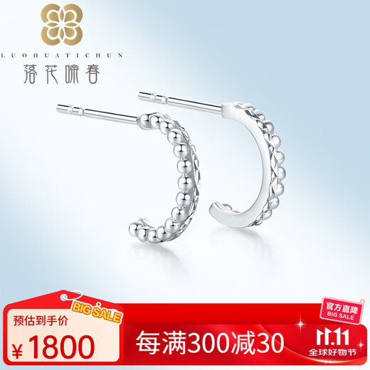 Falling Flowers and Crying Spring Platinum Earrings Platinum PT950 Earrings and Earrings Classic Turn Flower Craft Birthday Gift Classic Hook Earrings + Transparent Glue Earrings