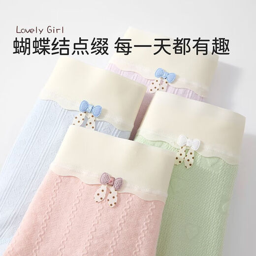 Red bean children's clothing girls underwear children's baby cotton red zodiac year development period boxer briefs 6 medium and large children and girls student boxer briefs 9 2 pairs of type A cotton 10A antibacterial 01 120 L size recommended weight 60-80Jin Jin is equal to 0.5 kg