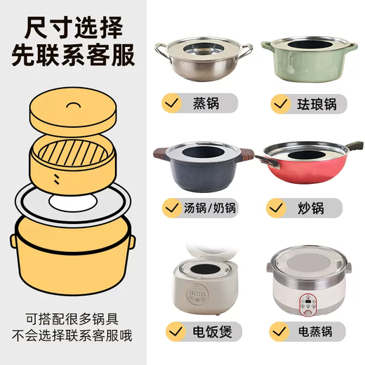 Yusenyi Steamed Shangzhan's new ring-shaped thickened stainless steel steaming sheet steamer steamer wok soup pot pan water steaming beauty universal separator 20cm ring-shaped steaming sheet 20cm