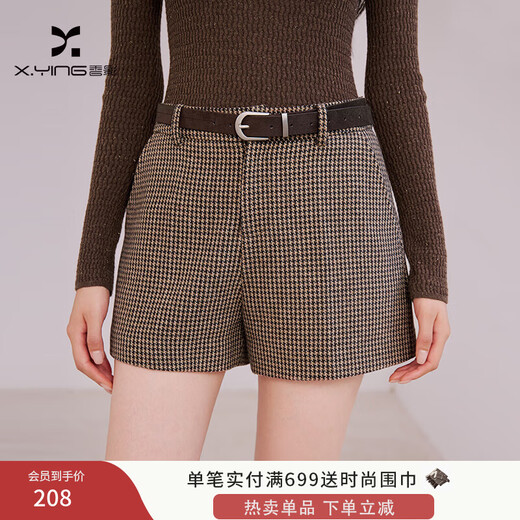 Xiangying coffee color a-line woolen shorts for women 2025 winter new style with wool retro high-waisted houndstooth wide-leg pants coffee color S 155/80A/85-95Jin Jin equals 0.5 kg