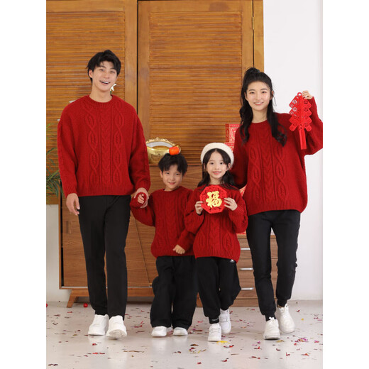 Aoyan Lai Dragon Year New Year parent-child clothing autumn and winter for a family of three or four sweaters red twist family wear New Year's greetings jacket Twist D style - wine red 190 adults 3XL (175-200 Jin Jin equals 0.5 kg)