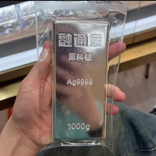 Genuine 9999 pure silver investment silver bars full silver 1000g investment silver bars silver bricks silver nuggets collection gifts 1000 grams (10% off for fake ones with certificate)
