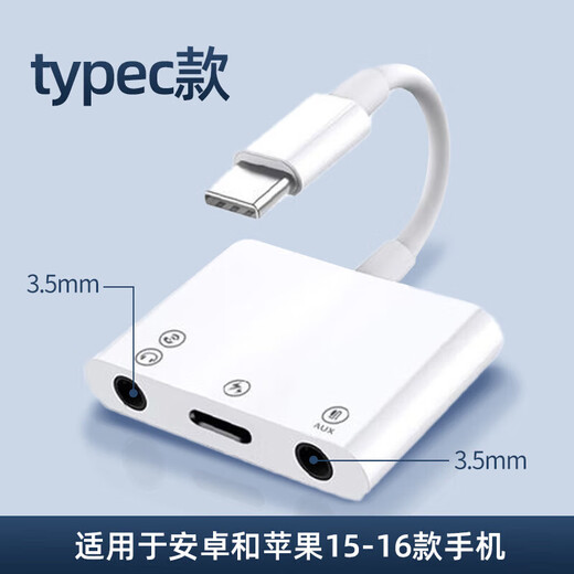Olevo sound card live converter live broadcast 1 No. 1 converter Android Type-C converter adapter cable to wheat adapter suitable for Apple Android type-c three-in-one OTG type-c model suitable for Android/Apple 15-17 Huawei VIVO Xiaomi OPPO Apple mobile phone universal