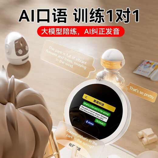 Mingxiaotang (MINGXIAO) AI time treasure machine student voice time butler synchronizes primary school and high school teaching materials, early education learning artifact, learning alarm clock + eye protection screen + voice wake-up + timer function, primary school and high school synchronous teaching materials + pinyin literacy + English picture book + story