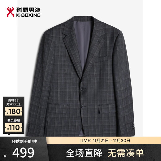 K-Boxing Men's Wear (K-Boxing) Single suit + trousers Retro plaid wool business suit | BSFT3313 Dark Gray 48/L