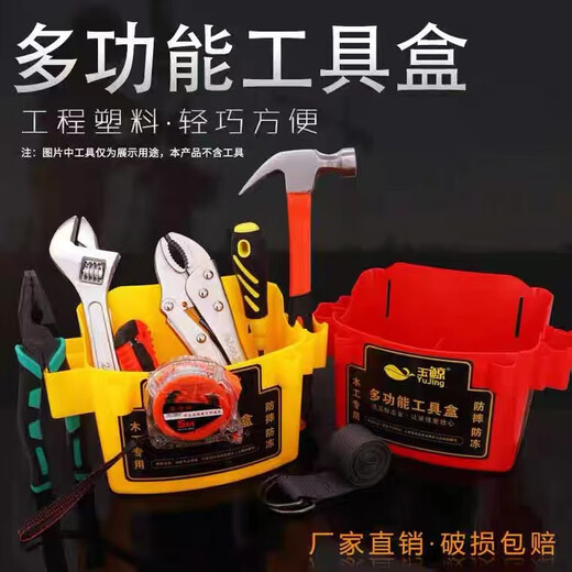 He Jiagong carpentry nail waist pocket carpentry special tool bag belt waist box plastic thickened construction site nail bucket nail pocket thickened yellow buckle belt + double grid 3 set