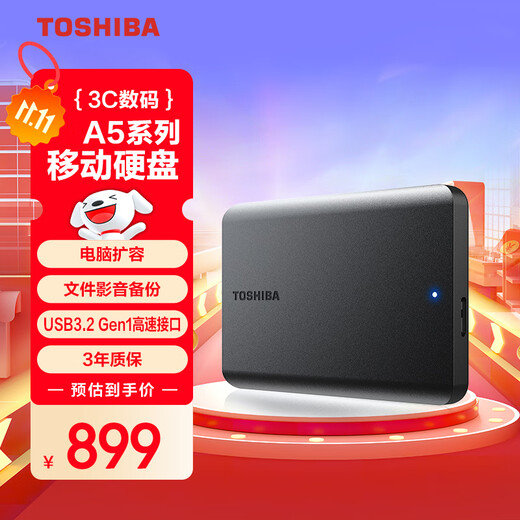 TOSHIBA 4TB mobile hard drive mechanism New Xiaohei A5 USB3.2 Gen 1 large capacity Mac compatible data storage thin and portable
