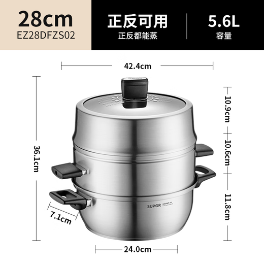 SUPOR (SUPOR) 304 stainless steel steamer double-layer thickened double-bottomed soup pot, front and back can be used for steamer induction cooker universal flip steam grid double layer 28cm