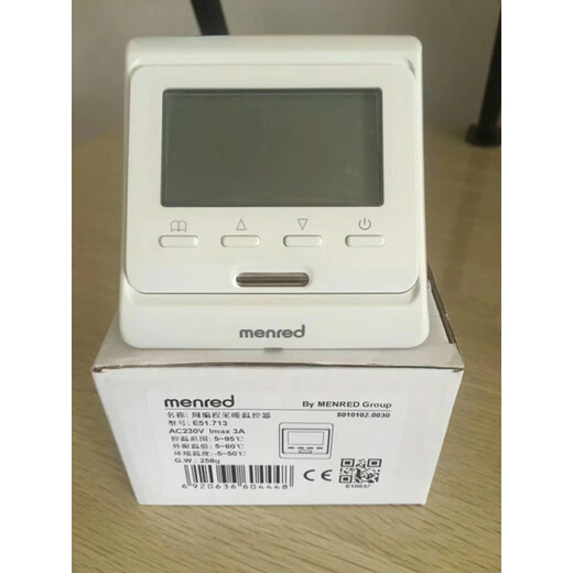 Menred water floor heating electric floor heating thermostat full range E51.713e51.716 model E51.723
