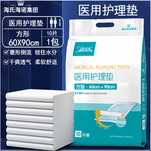 Bestway nursing pads, infants, young children, maternity mattresses, cleaning diaper pads for the elderly, 10 pieces, dark gray