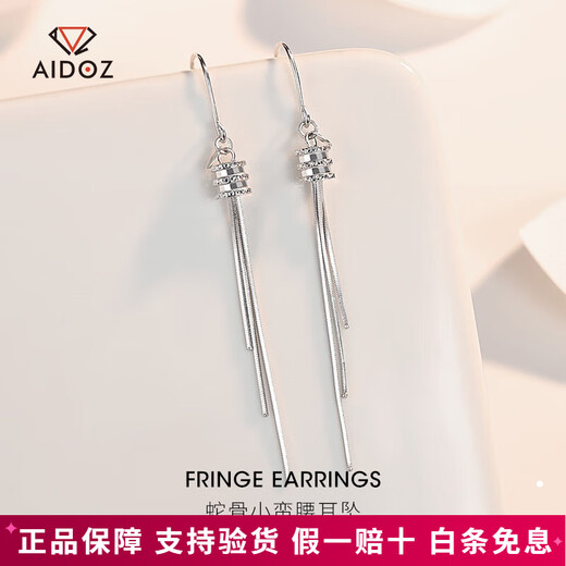 Aido Diamond pt950 platinum tassel snake bone earrings fashionable platinum small waist ear hook versatile earrings short style one pair 3.1-3.3 grams