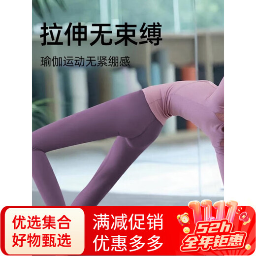 Shuangxiu Pilates Beautiful Training Wear for Slimming 2025 New High-end Yoga Wear with Breast Pads for Autumn and Winter Sports Long Royal Blue + Dove Pants Set S 85-100