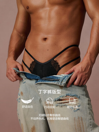 Lace mark Vineman lace men's thong sexy lace low-waist underwear single black M