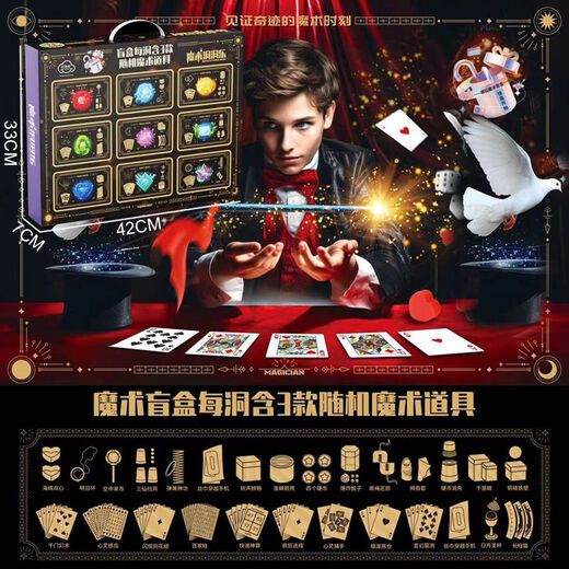 Shantoulin Village Children's Primary School Gifts and Prizes Encouragement Stationery Kindergarten Promotion Gifts Large Boxed Toys 54585 Boxed 1 16 Four-Way Six-Wheel Remote Control Car Random Colors