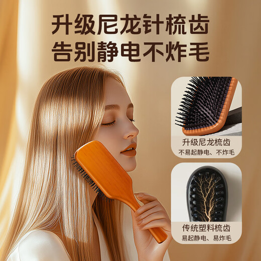 MR.GREEN German Air Cushion Massage Comb Women's Airbag Fluffy Anti-static Wooden Comb Men's Gift Box Hand Gift Mr-7501