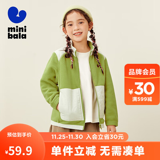 Mini Bara autumn new double-sided polar fleece jacket for boys and girls baby warm stand-up collar jacket yellow green 41186 120