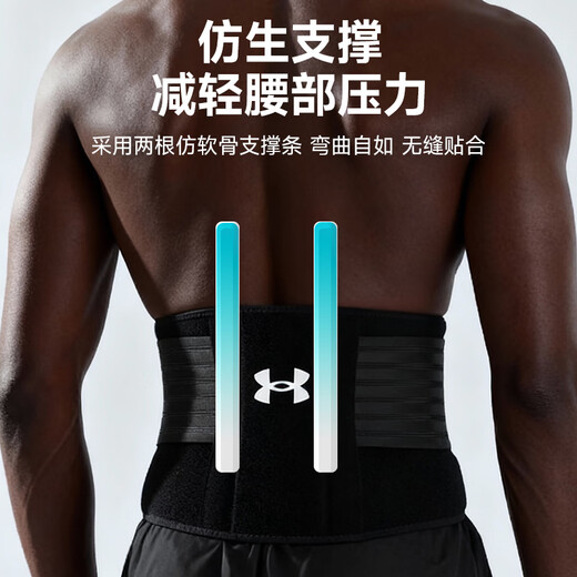 Under Armor waist disc fitness exercise deadlift squat girdle for men and women running abdominal tightening waist support waist support XL