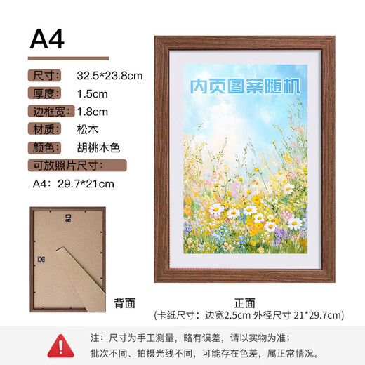 Cuttlefish photo frame A4 wedding photo frame wall hanging picture frame mounting business license original and copy frame license frame New Year gift