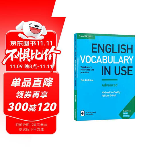 剑桥英语词汇 高级 English Vocabulary in Use Advanced（剑桥大学出版社）附答案 原版进口 英语学习