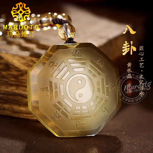 MARDOTG Citrine Yin Yang Five Elements Bagua Blessing Pendant Bagua Brand Pendant Taoist Jewelry Amulet Necklace for Men and Women Bagua Pendant (With Bead Chain)