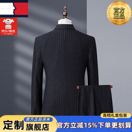 TOME BORNEK High-End Suit Set Men's Banquet Professional Formal Wear Business Casual Vertical Stripe Simple Solid Color Suit Two-piece Set Dark Gray Stripe (Set) XL 180