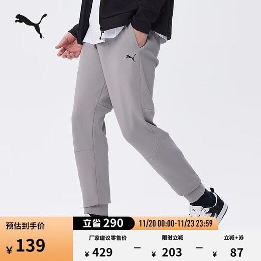 PUMA loose gray sweatpants sports pants men's new winter casual knitted pants 678381 Gray-14 L (180/78A)