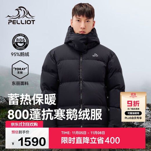 Pelliot outdoor goose down jacket for men and women winter warm thickened windproof goose down jacket 114408255 black L