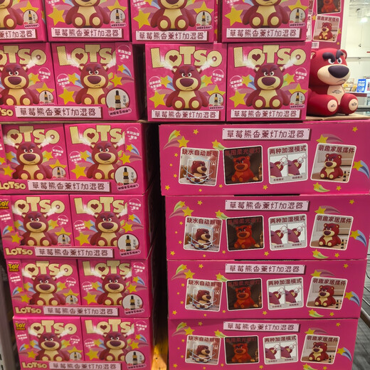 Zailu Strawberry Bear aromatherapy humidifier night light two-speed spray lamp two-speed spray