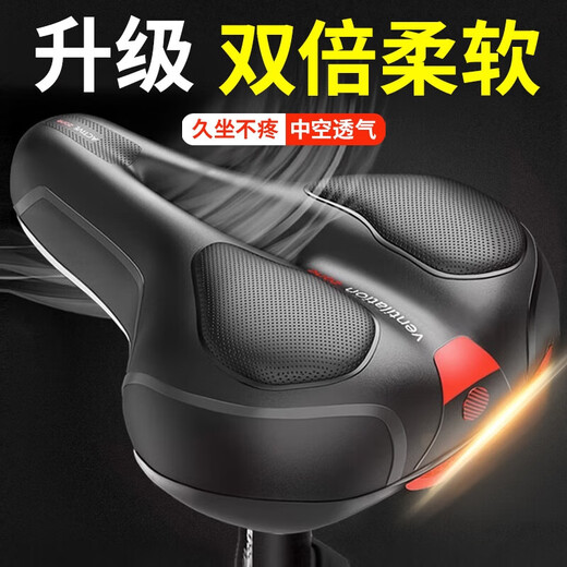 Bicycle seat cushion, ultra-soft saddle, thickened, comfortable and shock-absorbing mountain bike universal bicycle seat riding accessories blue-shock-absorbing ball style