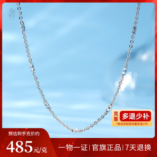Luxury beads pt950 platinum necklace light luxury niche high-end platinum chain temperament girl birthday gift for girlfriend jewelry 5.36g