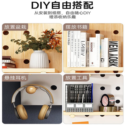 L AMAVO perforated board storage rack without punching holes on the wall solid wood desk partition accessories entrance wall blocking decorative storage rack accessories cartoon small flowers + colorful matchsticks 6 each Default