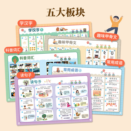 
[Optional] Xiaoyang Shangshan Chinese Grading Reading Self-operated Level 123456 Full set of picture books Picture books Literacy and literacy sound book Preparation for primary school students' group teachers' textbooks for primary, medium and small classes Early teaching Pre-class Pinyin Pinyin Pinyin Independent reading Enlightenment cognition 3-6-8-year-old baby bedtime story books Primary school students' extracurricular reading books