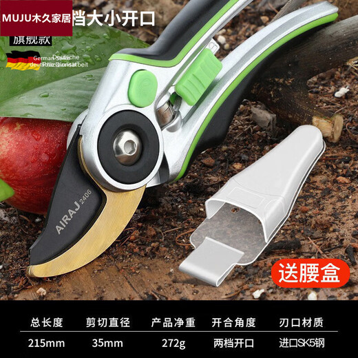 German labor-saving scissors pruning garden scissors PVC pipe scissors garden scissors multi-functional fruit tree root cutting flower flagship model + scissor box