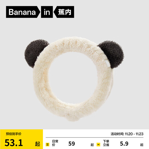 Bananain Plush Zoo Theme 520H Unisex Hairband for Face Wash, Makeup, Mask, Hairband, Giant Panda - Milky Apricot Color 1pc