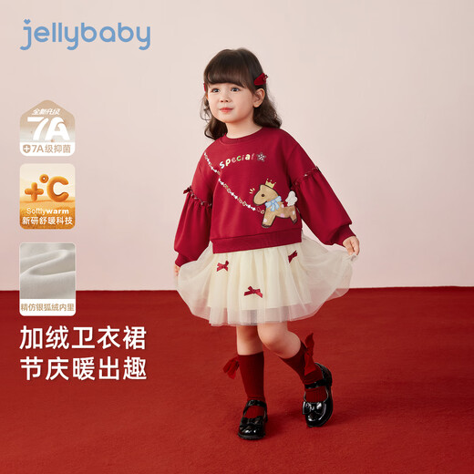 JELLYBABY spliced mesh high-end pony dress 25 new winter style girls sweatshirt skirt middle child