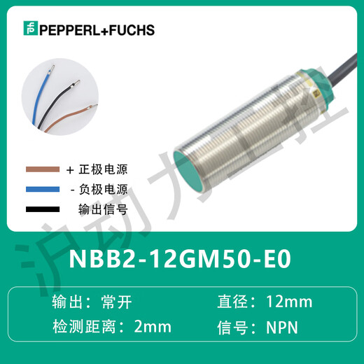 Proximity switch off NBN4-12GM50-E2 NBB5 NBB2 NBN8-18GM50-E2-E0-V NBB2-12GM50-E0
