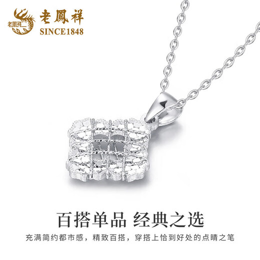 Lao Fengxiang PT950 platinum crushed ice cube pendant for women, new style clavicle necklace, Mid-Autumn Festival birthday gift for girlfriend, platinum crushed ice cube pendant, about 2.3g, free silver chain, brand gift box