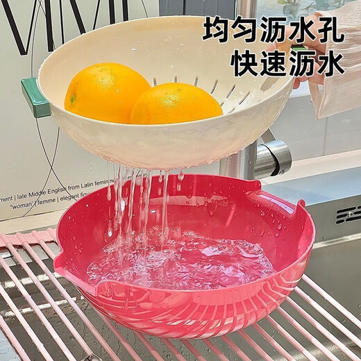 Oindopamine double-layer drain basket new household sink basin kitchen fruit plate filter water for washing vegetables rose red