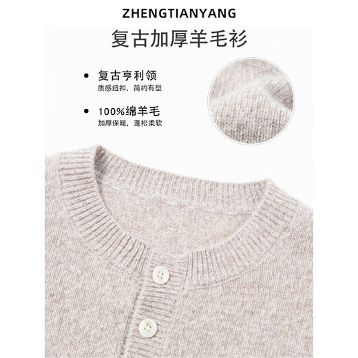 KBXNG Jinba thickened pure wool sweater men's retro clip color silhouette sweater winter round neck Henry collar trendy warm needle green S 165