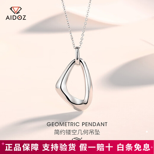 Aido diamond women's platinum necklace pt950 platinum chain clavicle chain geometric triangle pendant weighs 3.2-3.4 grams + delivery certificate